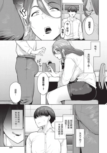 Page 447