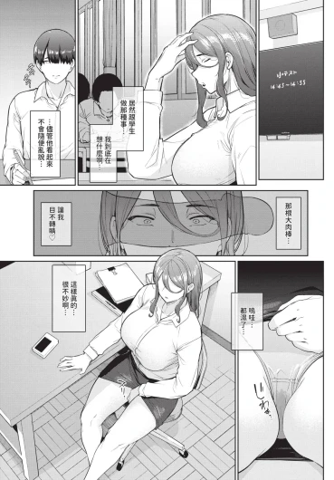 Page 449