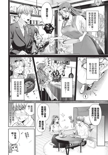 Page 486