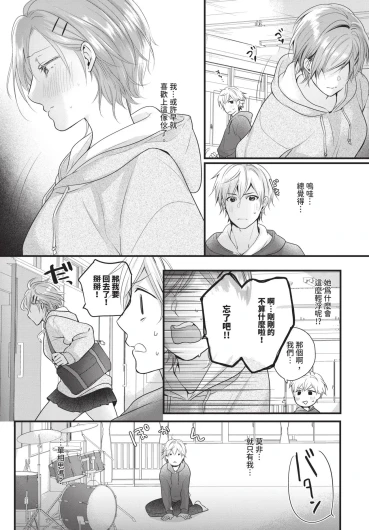 Page 507
