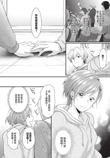 Page 508