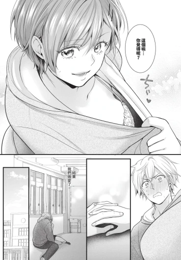 Page 509