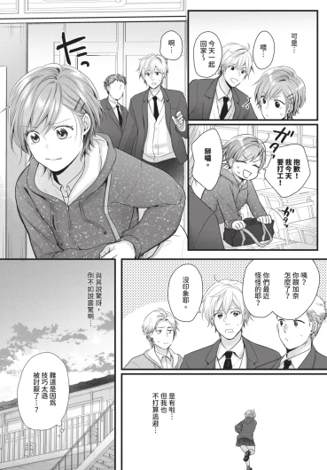 Page 510