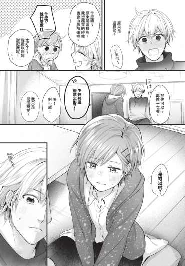 Page 513
