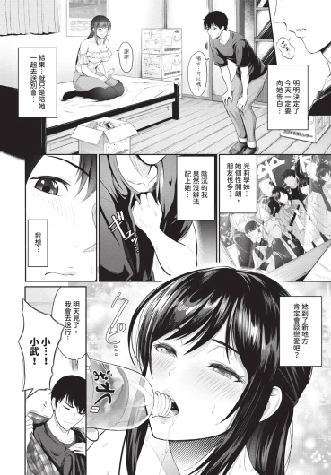 Page 526