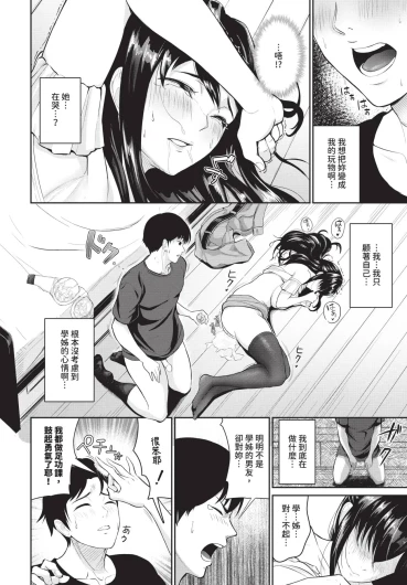 Page 536