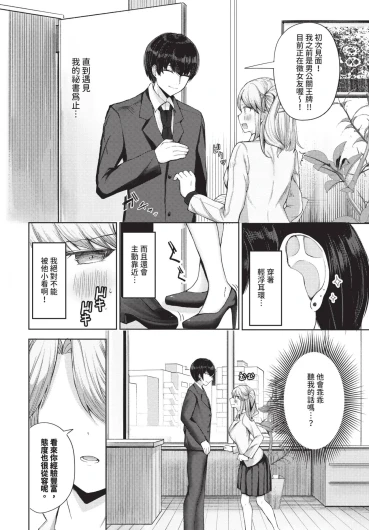 Page 546