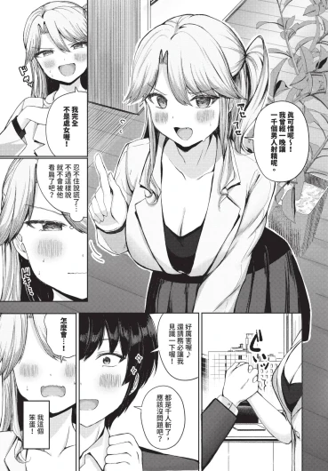 Page 547