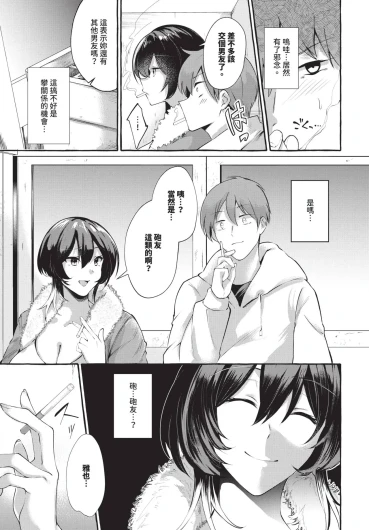 Page 567