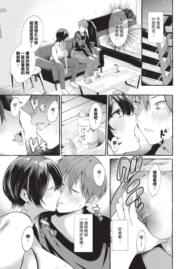 Page 569