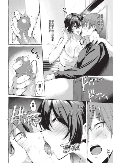 Page 570