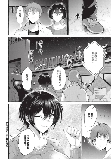 Page 584