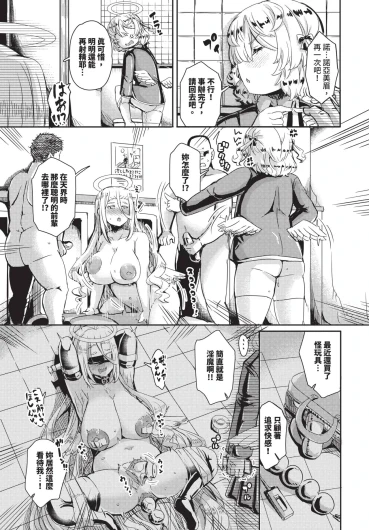 Page 587