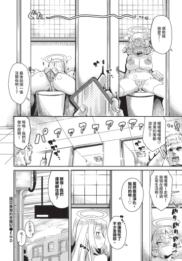 Page 604