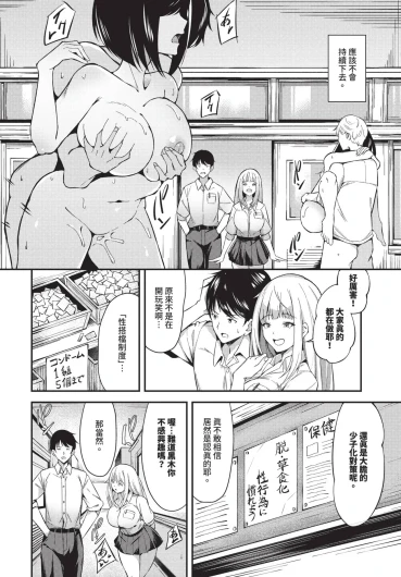 Page 606