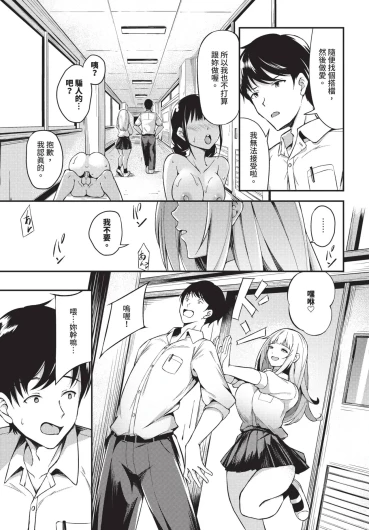 Page 607