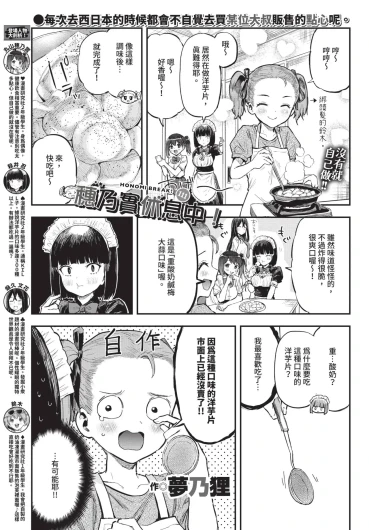 Page 625