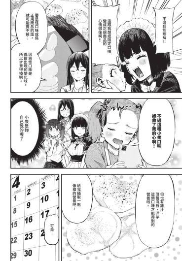 Page 626