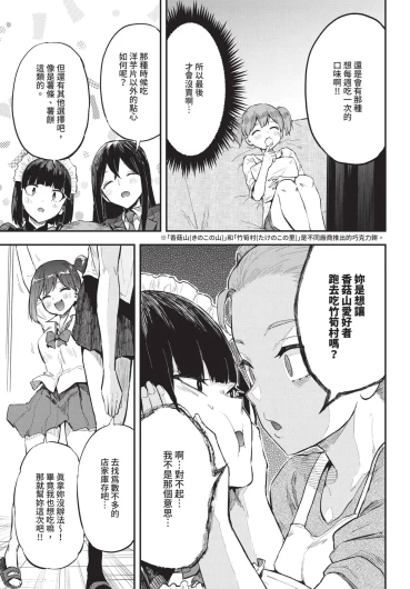 Page 627