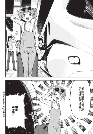Page 628