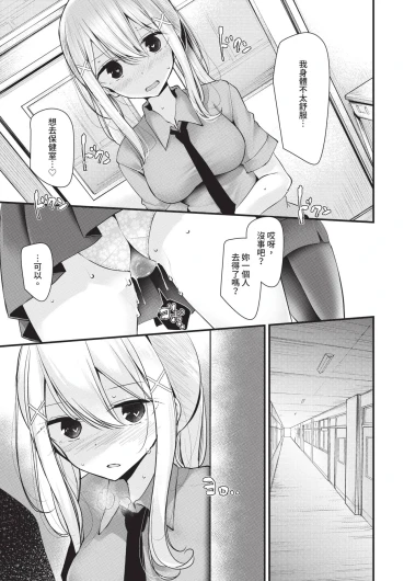 Page 139