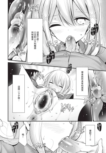 Page 144