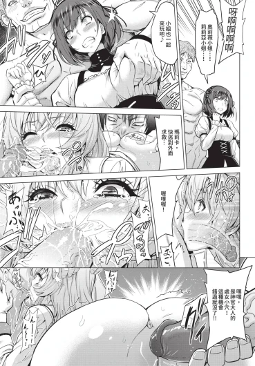 Page 187