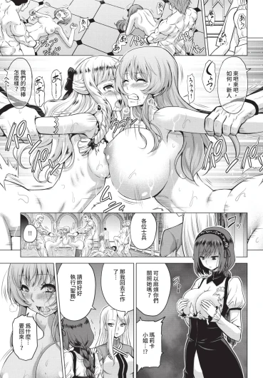 Page 193