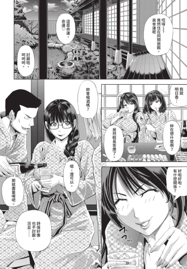 Page 206