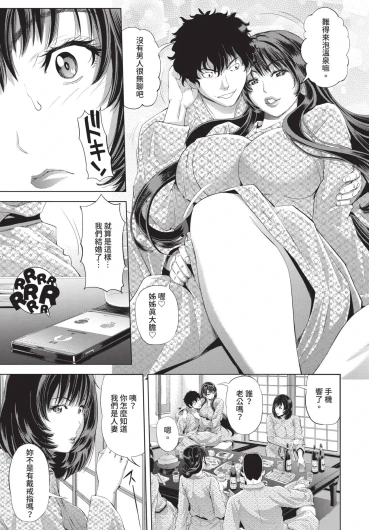 Page 207