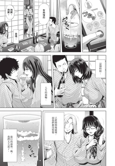 Page 209