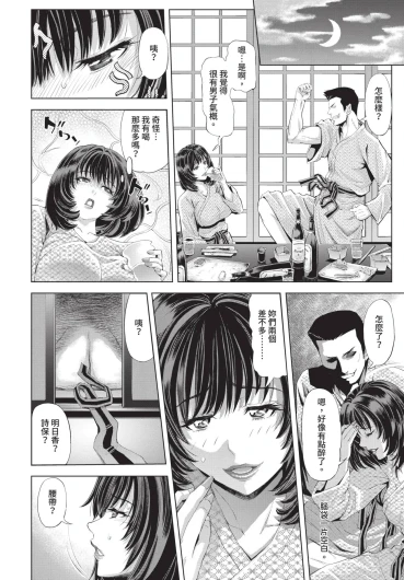 Page 210
