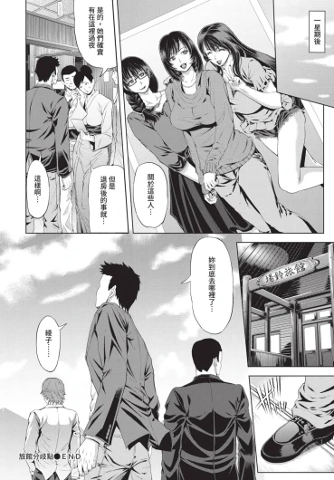 Page 224