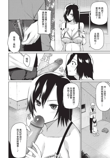 Page 228