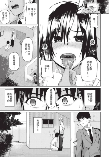 Page 231