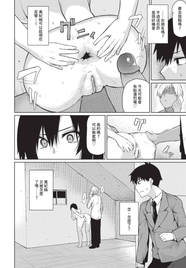 Page 234