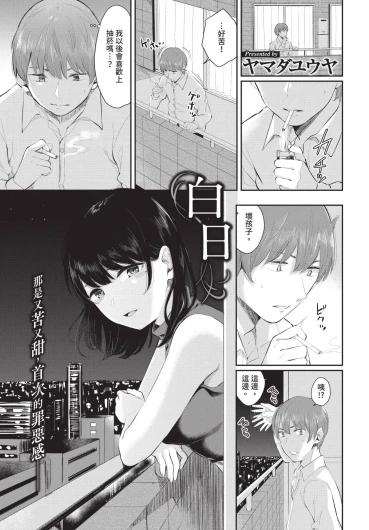 Page 243