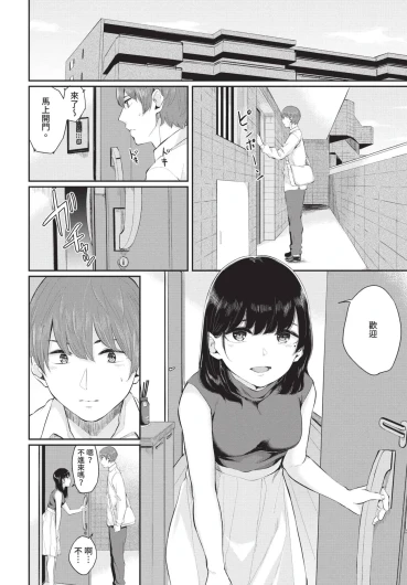 Page 244