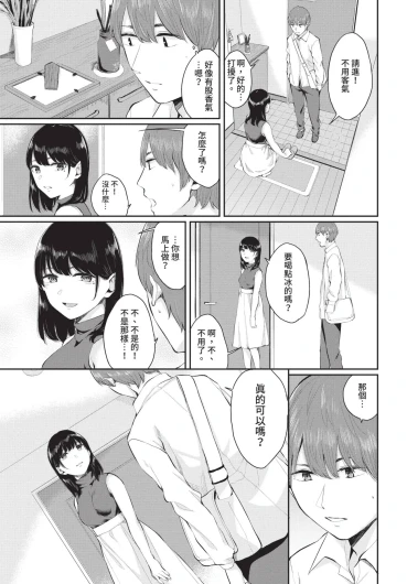 Page 245