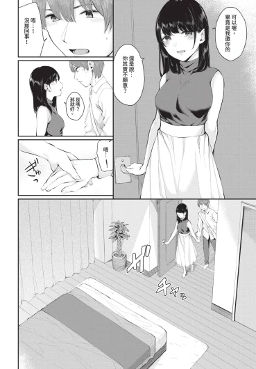 Page 246