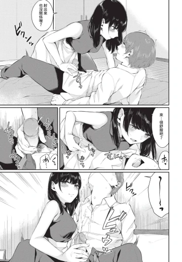 Page 249
