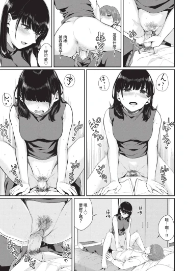 Page 255