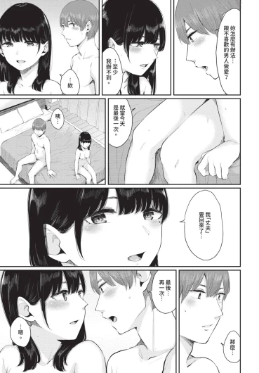 Page 259