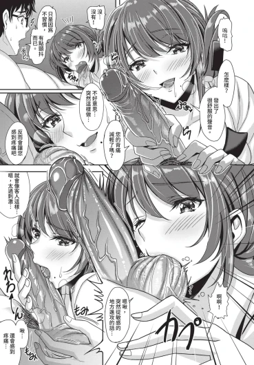 Page 293