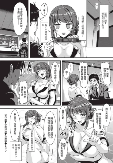 Page 310