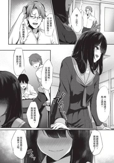 Page 312