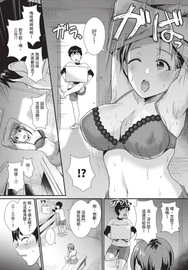 Page 355