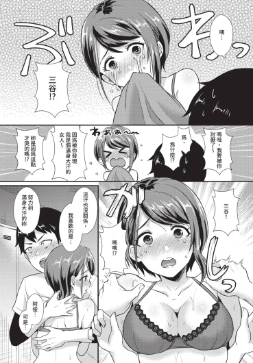 Page 356