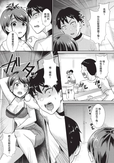 Page 357