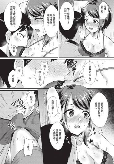 Page 359